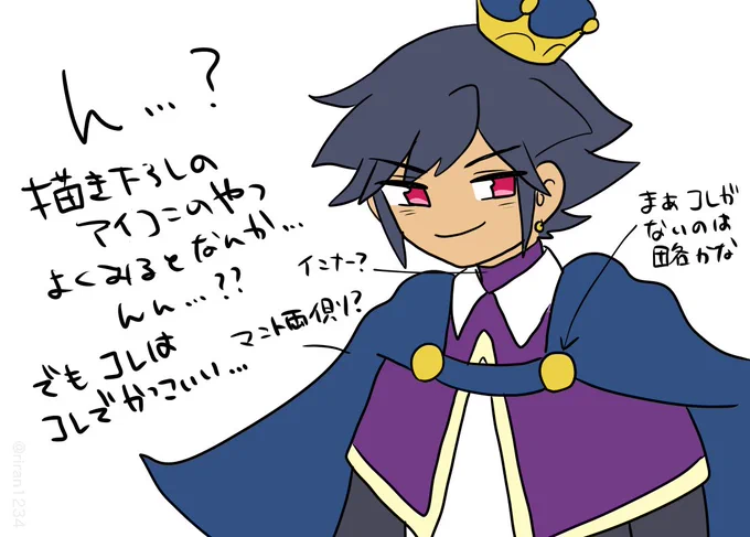 おまけのラクガキ 