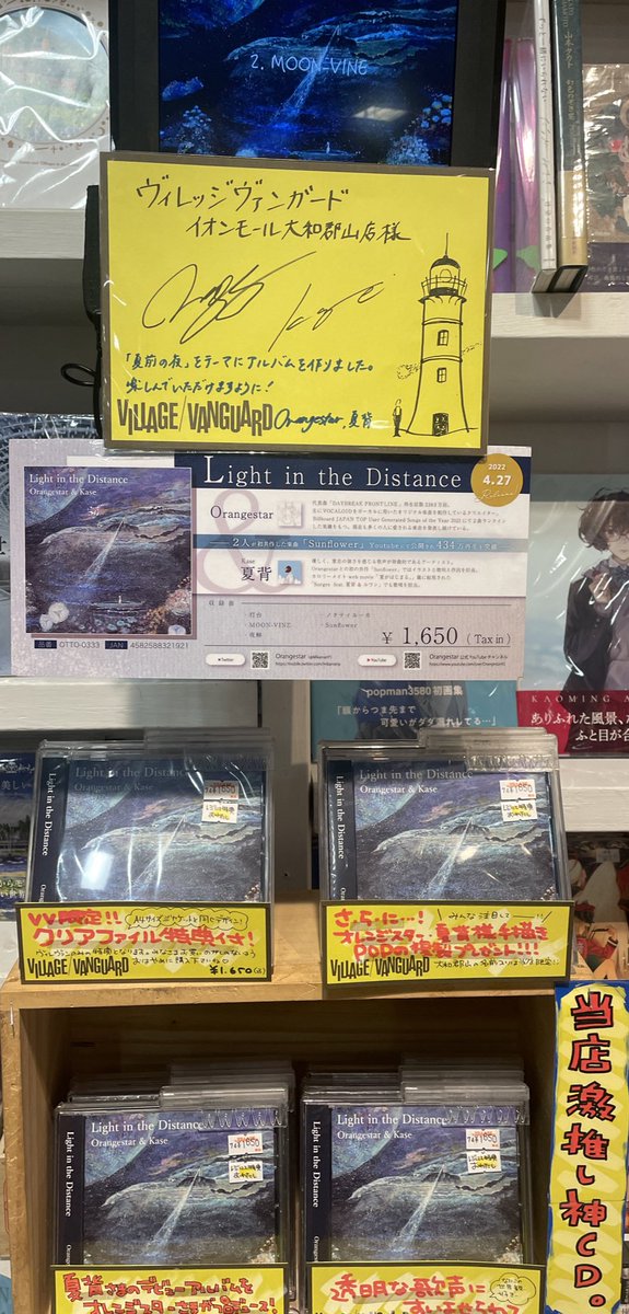 kokage_nite tweet picture