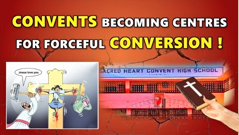 #Convents_forcing_Christianity
Sri Ram Sena founder Pramod Muthalik on Monday asked the school manage
ment to keep the Bible in their homes &amp; churches.
👇🏽
"Why is Bible being preached to Hindu students who comprise 90 percent of the total student population in the school?"