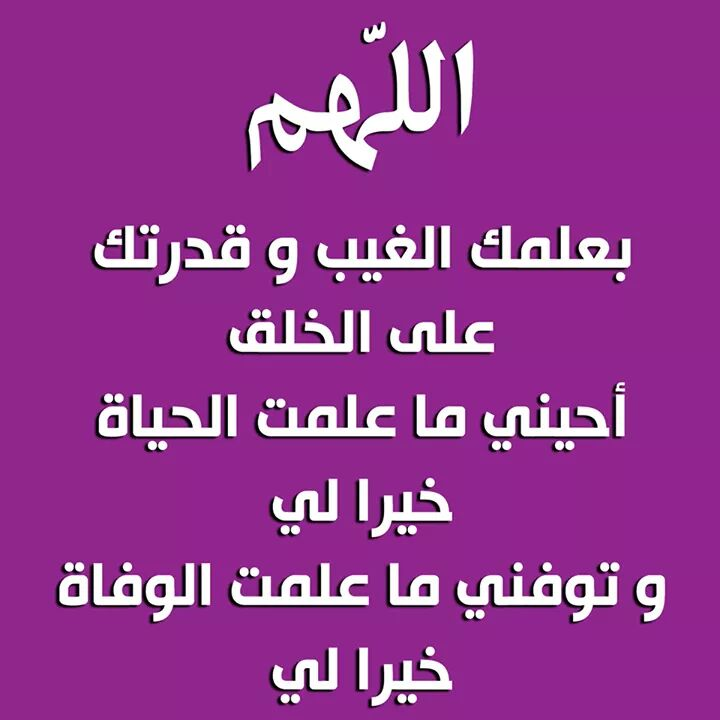 Alsobaiah's tweet photo. https://t.co/e0j87Z3IMV
