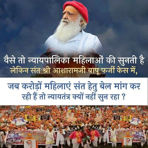 pj_thinker's tweet photo. @narendramodi @raisinadialogue I feel shame on myself, my country people and government that an innocent,spiritual legend Sant Shri Asharamji Bapu is enduring the fake  allegation by girl.
We need him immediately released. 
#RequestLettersToGOI https://t.co/7DfB3mED5u