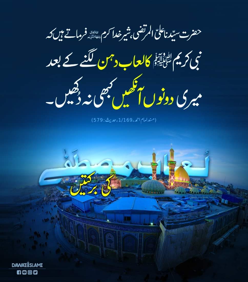 zahid_say's tweet photo. ﷴﷺﷴﷺﷴﷺﷴﷺﷴﷺﷴﷺﷴﷺﷴﷺﷴﷺﷴﷺﷴﷺﷴﷺﷴﷺﷴﷺﷴﷺﷴﷺﷴﷺﷴﷺﷴﷺﷴﷺﷴﷺﷴﷺﷴﷺﷴﷺﷴﷺﷴﷺﷴﷺﷴﷺﷴﷺﷴﷺﷴﷺﷴﷺﷴﷺﷴﷺﷴﷺﷴﷺﷴﷺﷴﷺﷴﷺﷴﷺﷴﷺﷴﷺﷴﷺﷴﷺﷴﷺﷴﷺﷴﷺﷴﷺﷴﷺﷴﷺﷴﷺﷴﷺﷴﷺﷴﷺﷴﷺﷴﷺﷴﷺﷴﷺﷴﷺﷴﷺﷴﷺﷴﷺﷴﷺﷴﷺﷴﷺﷴﷺﷴﷺﷴﷺﷴﷺ https://t.co/Mn2anUYZGb