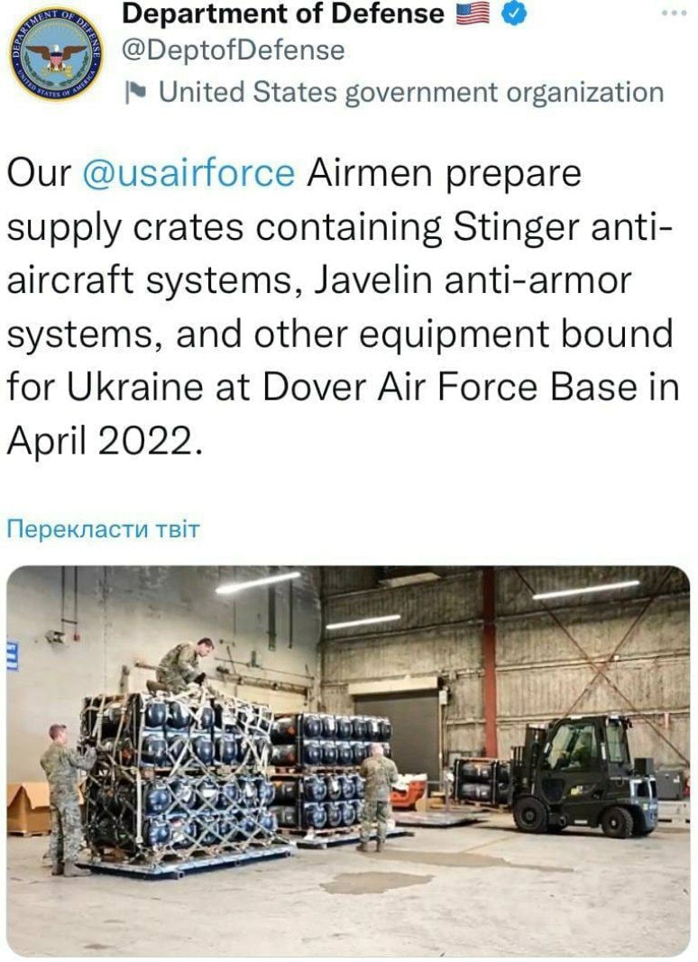 ⚡️США виділять Україні додаткові комплекси Stinger, протитанкові ракетні комплекси Javelin та інше обладнання.