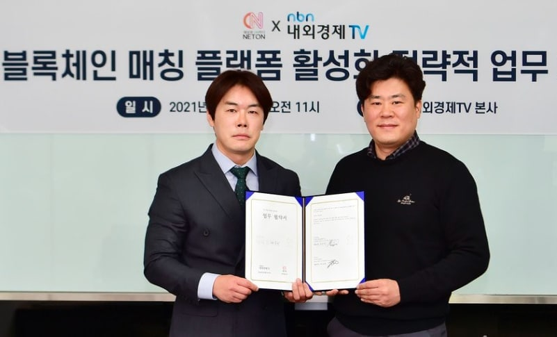 💵NETON Airdrop is live!

Participate in our Airdrop and earn 20 NETOP (~$5) tokens for doing tasks.

Airdrop:
t.me/NetonAirdropBot

Airdrop rewards will be distributed to your wallet address on May 31th and 2,000 lucky random participants will be rewarded.