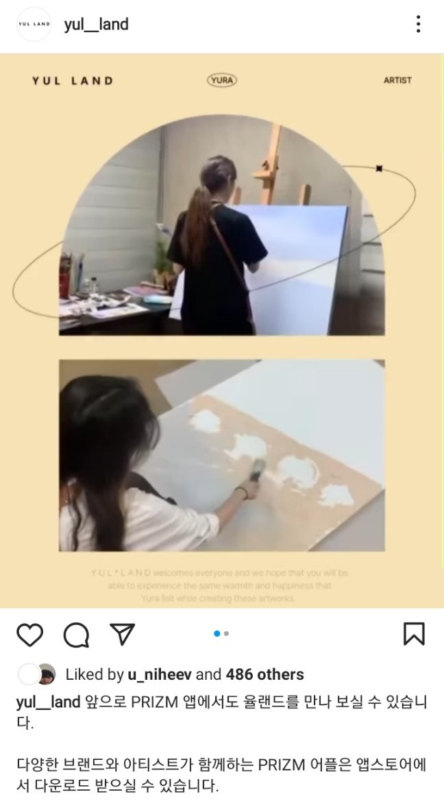 YURAing_time's tweet photo. #YUL_LAND UPDATE (29) 1 vid &amp; 1pic
2022/04/26 11:18 AM KST (1)

Caption:
You can see Yulland on PRIZM app in the future.
PRIZM application with various brands and artists can be downloaded from the App Store.

* #Yulland X #PRIMZ 
#yura
#유라

https://t.co/iZUNKqNdwU https://t.co/GMMBo4CVk1