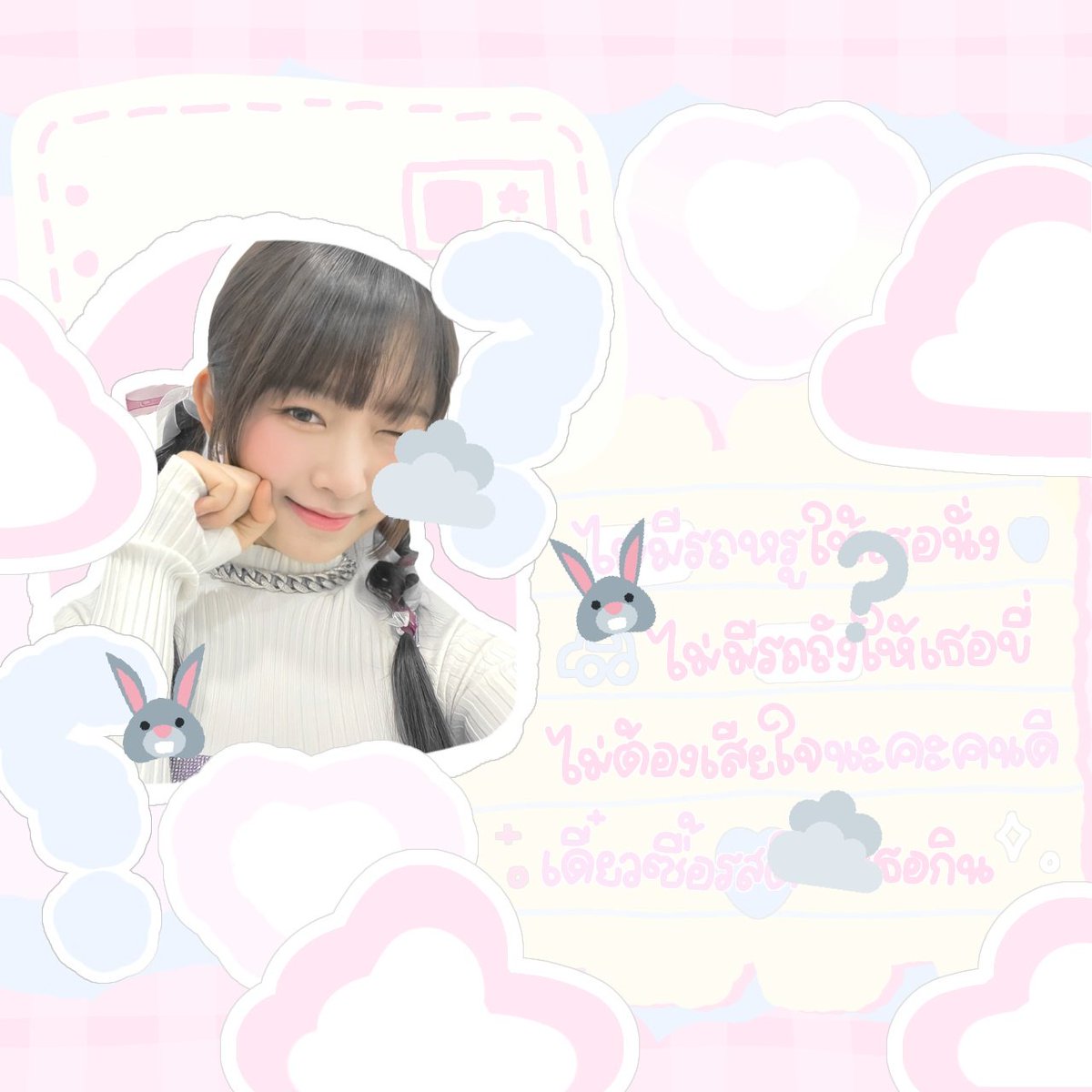 ⑅ﾟ𓈒♡ <a href="/f0rmmaeum/">っ♡︎と</a> #maeum・mi  ♡𓈒ﾟ⑅
 
𓋭ˑ̵͙ﾟ🐰ིྀ 𓈒 เน้เน้้้ ดูจิ เอ้งเก่งมากน่ารักมากเบย  ⁎˚ 𓈒 สวยหวานสุดยอดเปนนางแบบชื่นใจจิง ๆ คับ ! !!ིྀ ♡ ﾟ♥︎𓈒