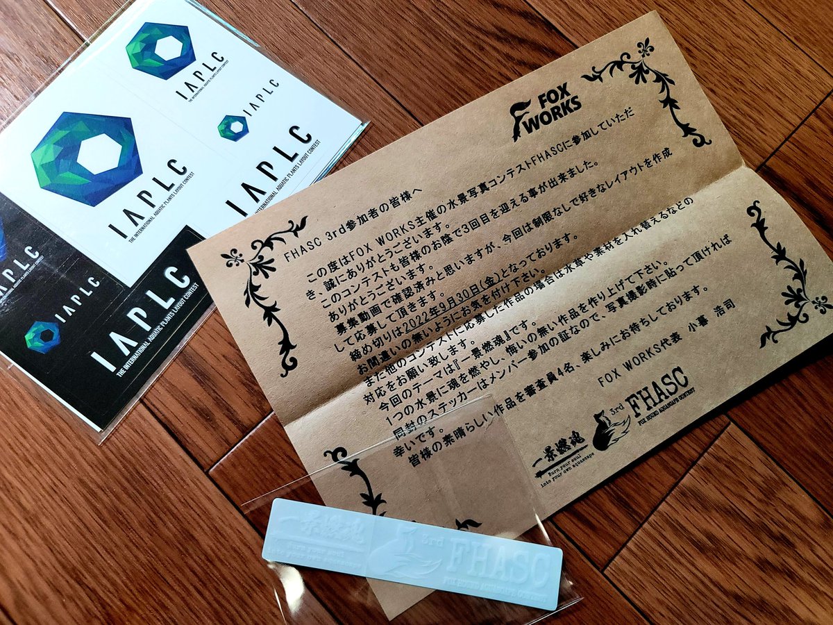 SPOON_koinobori's tweet photo. @FOXWORKS3 さんから、FHASC 3rdのステッカーが届きました。IAPLCのステッカーも同封😳
今年はIA……の方にも参加予定です。FHA……も間に合うように頑張ります💪
ありがとうございました😁
#FHASC3rd
#水草レイアウトコンテスト https://t.co/xOTT7SR2Qs