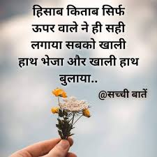 sandeep_upli's tweet image. 