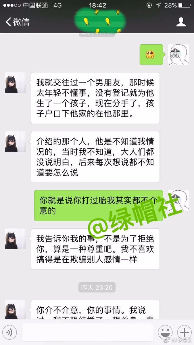 lvmaose168's tweet photo. 060 我对相亲的女孩有好感，经常陪她玩农药。结果昨天她很严肃找我聊天，她说之前感情受过伤，不想结婚，最后说出自己心中秘密，她有个孩子 https://t.co/ipb8UWsdXV