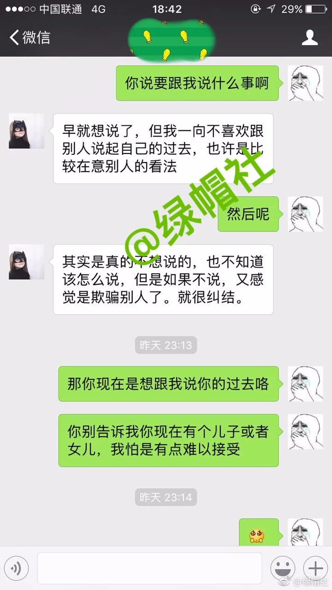 lvmaose168's tweet photo. 060 我对相亲的女孩有好感，经常陪她玩农药。结果昨天她很严肃找我聊天，她说之前感情受过伤，不想结婚，最后说出自己心中秘密，她有个孩子 https://t.co/ipb8UWsdXV