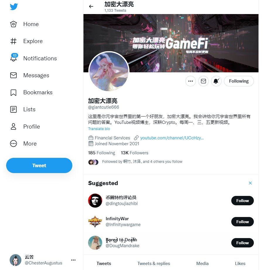 ChesterAugustus's tweet photo. @giantcutie666 @bballverse_gg @TheRealMoBamba @yanxuyanga
@shenyiyuna @sunxiongfei3 @ZenobiaGregory1 
@AndrewGgeo 
耐心是价值投资者的必备品质 https://t.co/Z7Dve0LJ5i