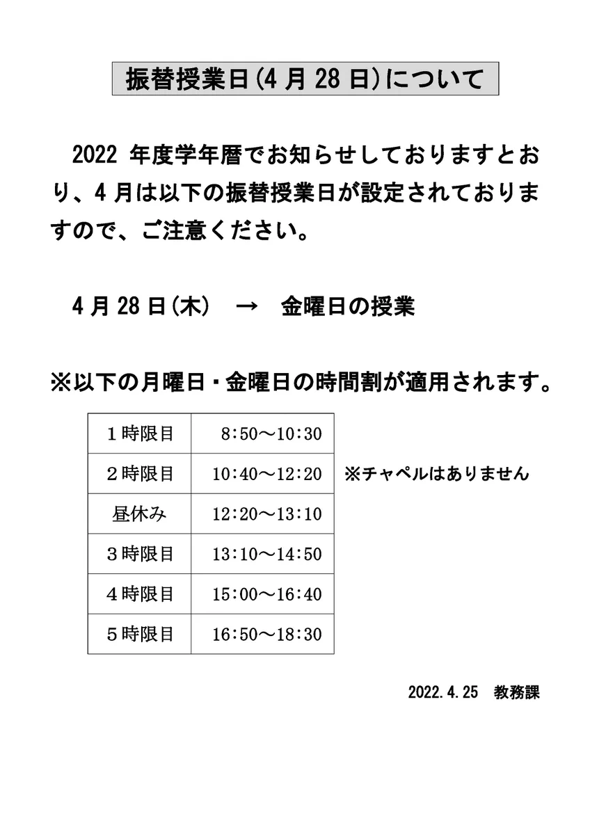 セイン ズ ポータル