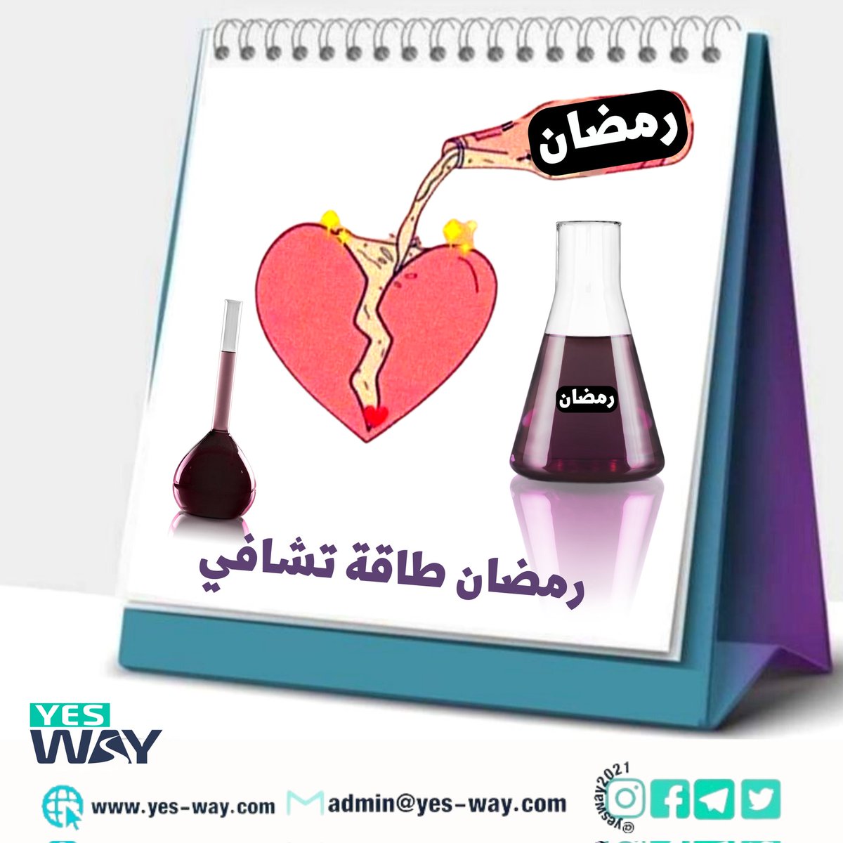 yesway2's tweet photo. #مقال_رمضان_طاقة_تشافي
بقلم:@MaryamSofyani
نتمنى لكم قراءة ممتعة ومفيدة⬇️
https://t.co/Zv1AXf6sph https://t.co/9UjM0x9jOg