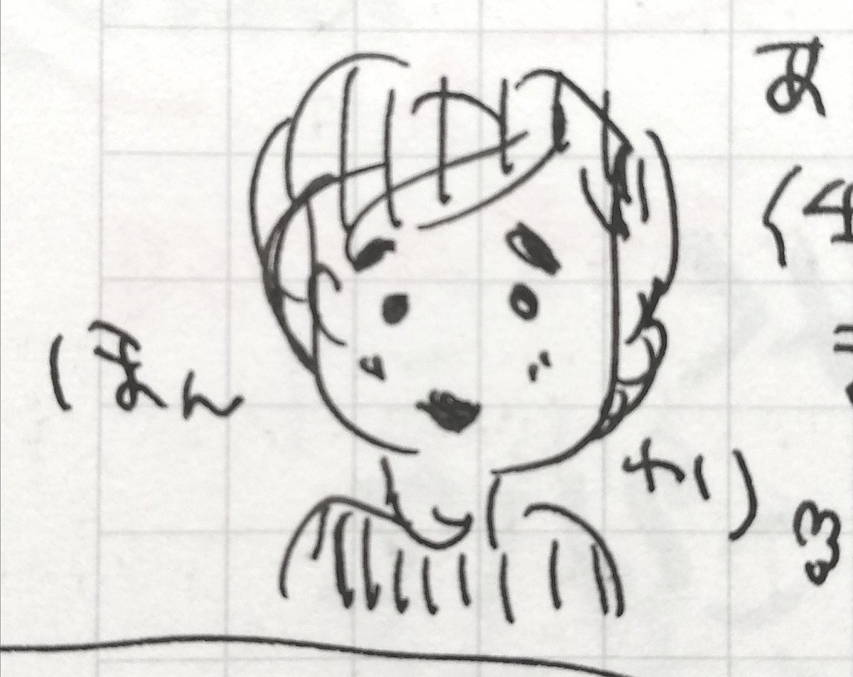 おはこんにちは
今日は打ち合わせなのに疲れて布団から出れないな。ふぁー。
無理せず頑張るのだ。

今日の編集さん。癒やし系↓ 
