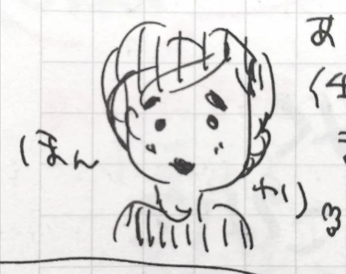 おはこんにちは
今日は打ち合わせなのに疲れて布団から出れないな。ふぁー。
無理せず頑張るのだ。

今日の編集さん。癒やし系↓ 