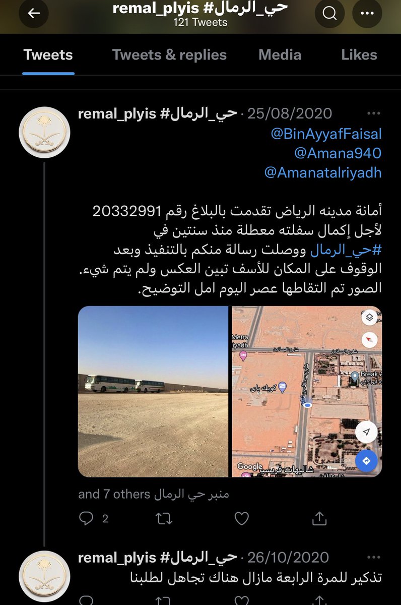layan3a's tweet photo. @PlyisRemal @ksagaca هههههه تناقض عجيب من صاحب الحساب ، خشوا الحساب وشوفوا كيف شغال يصيح ع شركات الاتصالات والكهربا و البلدية والزفلته و جاي هنا مسوي زهيد الله لا يبلانا فعلا مريض https://t.co/QIyWwF9wGW