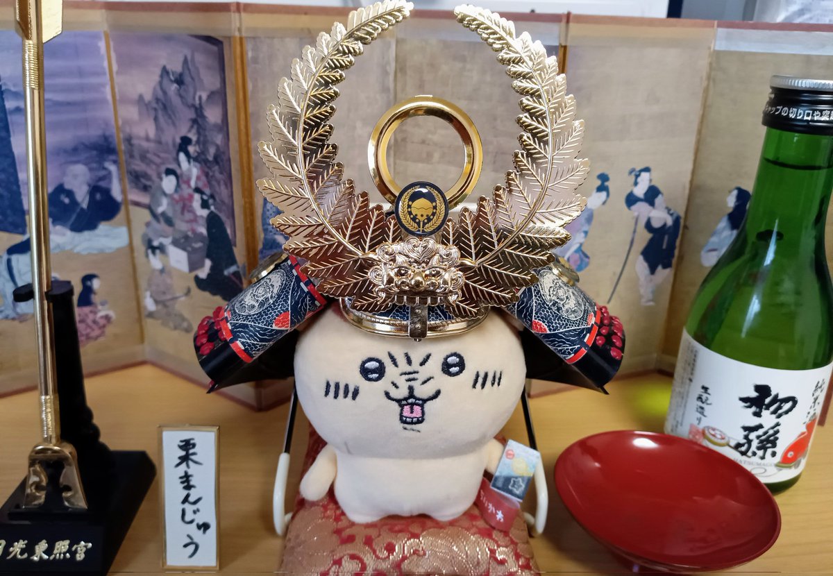 くりまんじゅうの野望 tweet media