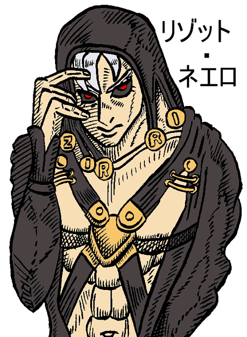 Twoucan リゾット ジョジョ の注目ツイート イラスト マンガ