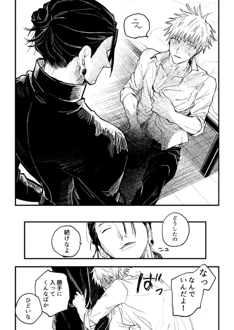 (7/8) !R18 