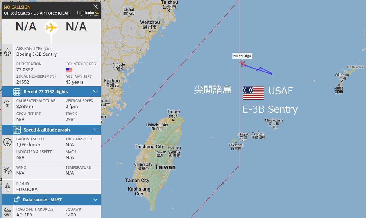 yanzu27's tweet photo. 2022/04/26 12:40
アメリカ空軍・早期警戒管制機（AWACS）
Boeing E-3B Sentry　77-0352
嘉手納基地を離陸。尖閣諸島方面へ。 https://t.co/Ia04TgEL70