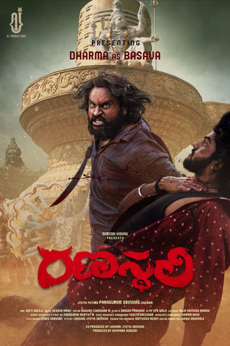Rajesh Kumar Reddy E V (@rajeshreddyega) on Twitter photo Unveiling Dharma as BASAVA a warrior with a Fire kind vengeance 💥 Directed by <a href="/ChowParasuram/">parasuram chow</a>
First Look of " RANASTHALI "
Launched By Director <a href="/DirKrish/">Krish Jagarlamudi</a> Garu
#AParasuramSrinivasFilm #ViolentFilmOfTheYear #AjProductions #RANASTHALI #ranasthalimovie #wawaoriginals Unveiling Dharma as BASAVA a warrior with a Fire kind vengeance 💥 Directed by <a href="/ChowParasuram/">parasuram chow</a>
First Look of " RANASTHALI "
Launched By Director <a href="/DirKrish/">Krish Jagarlamudi</a> Garu
#AParasuramSrinivasFilm #ViolentFilmOfTheYear #AjProductions #RANASTHALI #ranasthalimovie #wawaoriginals