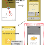 【新機能】寝落ちした人をそっと退室させる機能!mocri（モクリ）が進化している!