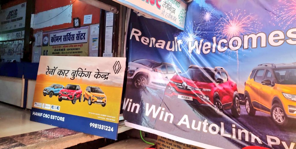 Hanif Khan Mansuri (@hanifkh77082024) on Twitter photo #Renault
<a href="/dintya15/">dinesh tyagi Retd IAS</a>
<a href="/CSCegov_/">CSCeGov</a>
<a href="/SmitaHDFCBank/">Smita Bhagat</a>
<a href="/kamleshbanjaria/">Kamlesh Banjaria</a>
@Tulesh_CSC
<a href="/LokeshKumarJo19/">Lokesh Kumar Joshi</a>
<a href="/CscMadhya/">CSC e-Governance, Vidisha, Madhya Pradesh</a>
<a href="/RenaultIndia/">Renault India</a>
MP/Vidisha - मेरे CSC पर रिनॉल्ट कार बुकिंग सेंटर का शुभारंभ हुआ।
अब शमशाबाद में होगी रेनो कार की बुकिंग। HDFC बैंक से फायनेंस सुविधा के साथ।
थैंक यू CSC #Renault
<a href="/dintya15/">dinesh tyagi Retd IAS</a>
<a href="/CSCegov_/">CSCeGov</a>
<a href="/SmitaHDFCBank/">Smita Bhagat</a>
<a href="/kamleshbanjaria/">Kamlesh Banjaria</a>
@Tulesh_CSC
<a href="/LokeshKumarJo19/">Lokesh Kumar Joshi</a>
<a href="/CscMadhya/">CSC e-Governance, Vidisha, Madhya Pradesh</a>
<a href="/RenaultIndia/">Renault India</a>
MP/Vidisha - मेरे CSC पर रिनॉल्ट कार बुकिंग सेंटर का शुभारंभ हुआ।
अब शमशाबाद में होगी रेनो कार की बुकिंग। HDFC बैंक से फायनेंस सुविधा के साथ।
थैंक यू CSC