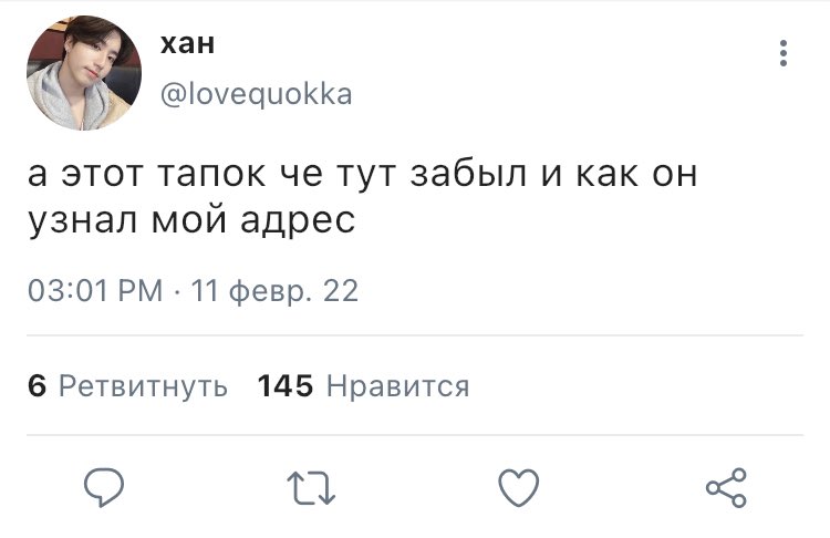 ballamand_'s tweet photo. mini!#minsung au где младшей сестре Джисона наняли репетитора, но Хан не особо этому рад https://t.co/ZprTAKRkTW