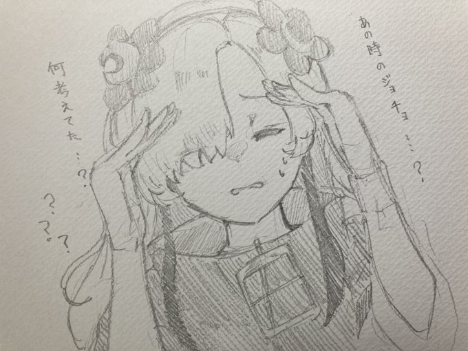 今の僕には理解できない 
