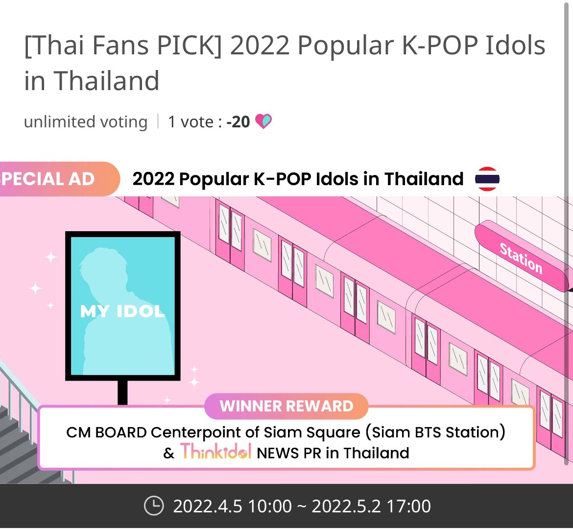 ENHYPEN VT THAILAND tweet media