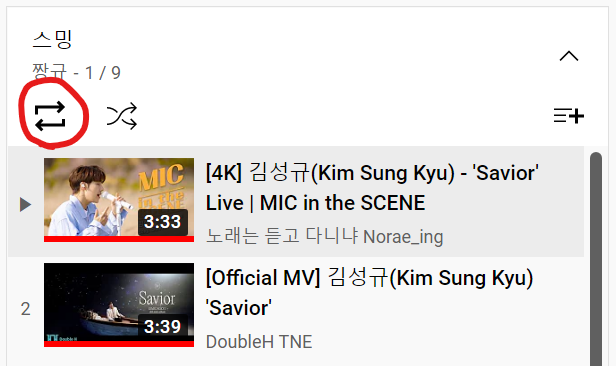 KSK_ALBUM's tweet photo. [🤍] 김성규 [SAVIOR] YOUTUBE 스트리밍 재생목록 공유

🔗 https://t.co/dAPGz2CZPd

✅재생목록 연속 재생 체크
✅여러 브라우저에서 동시 재생
✅프리미엄 유튜브는 로그인 후 재생, 아닐 시에는 로그아웃 후 재생
✅광고 스킵❌ 음소거❌ 시크릿 모드❌ https://t.co/Mz1PaKU19U