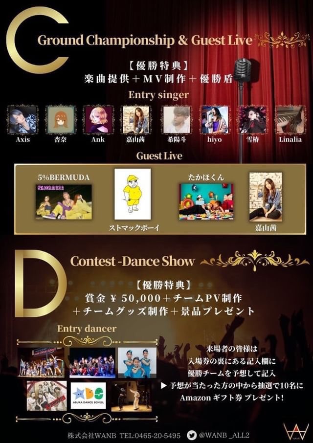 DayLight_fda12's tweet photo. こんにちは！

イベントまで今日を含め、あと4日となりました😳

ゲームイベント、ゲストライブ、ダンスチーム、プレゼント企画など盛り沢山です🥳🎉

チケット販売は明日の23時締め切りとなりますので、購入希望の方は、@B_ROUTE_2222 までDMしていただきたいです😊

本日もよろしくお願い致します🙌🏻 https://t.co/3fumsLJGoU