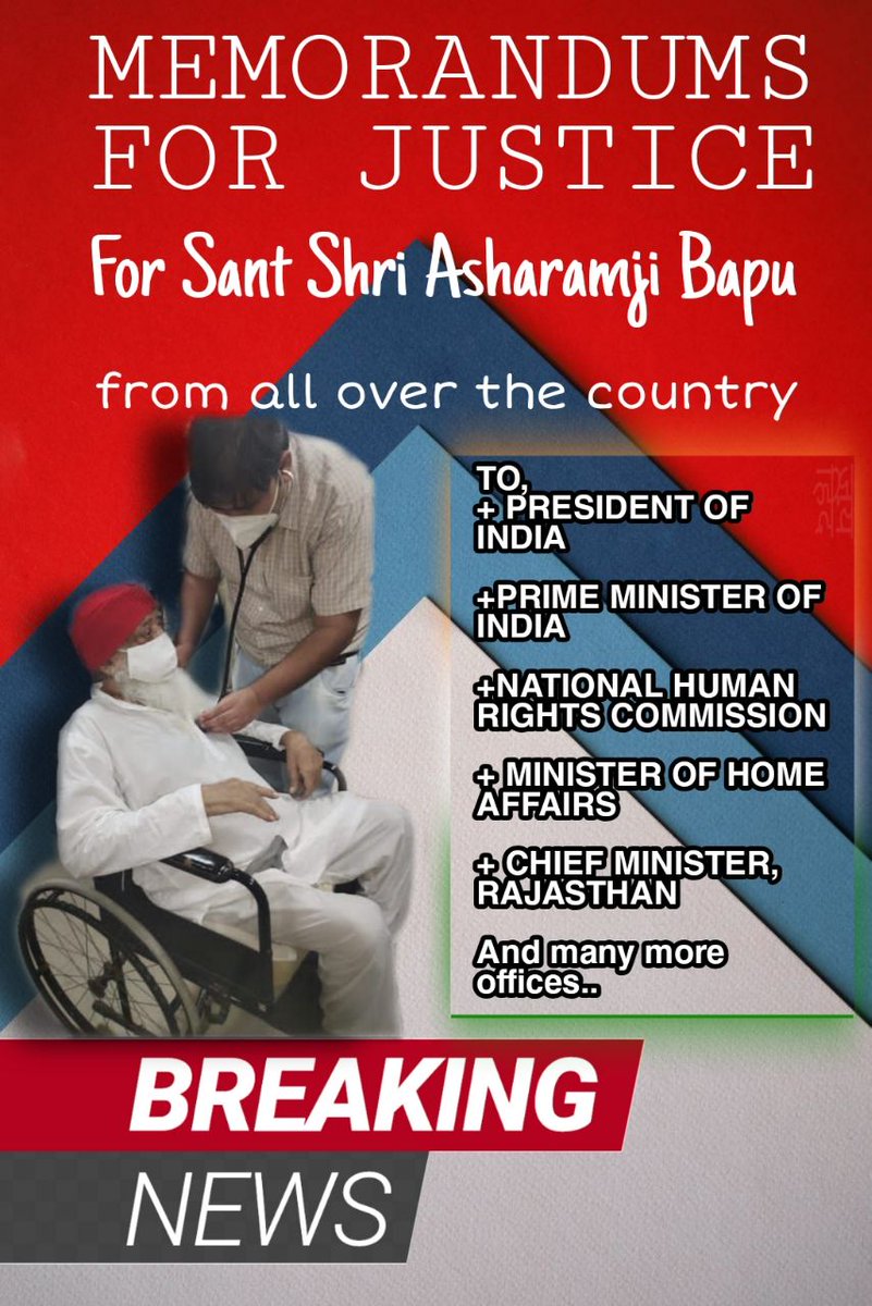PoonamDutta16's tweet photo. @pj_thinker @narendramodi @raisinadialogue It's true Sant Shri Asharamji Bapu
अनुरोध पत्र
Voice Of People
Justice For Bapuji
#RequestLettersToGOI https://t.co/OScy3ZbzHj