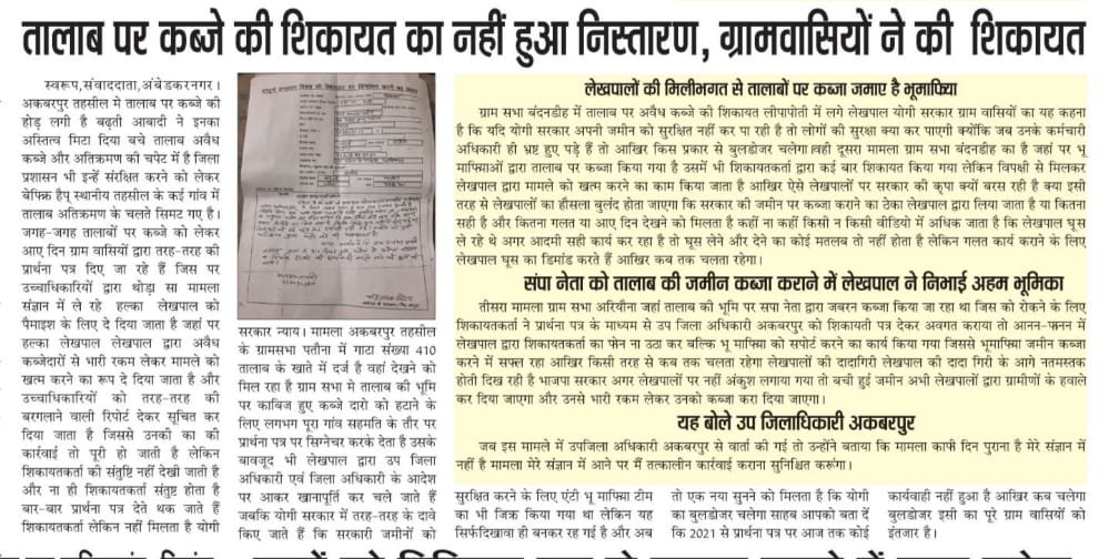 बैंक मित्र tweet media