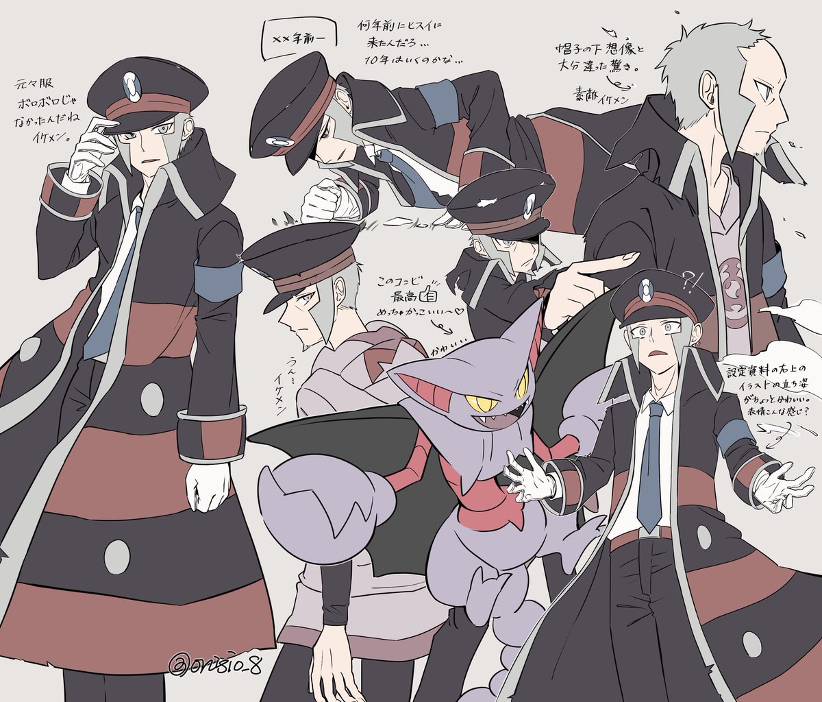 オニシオ tweet media