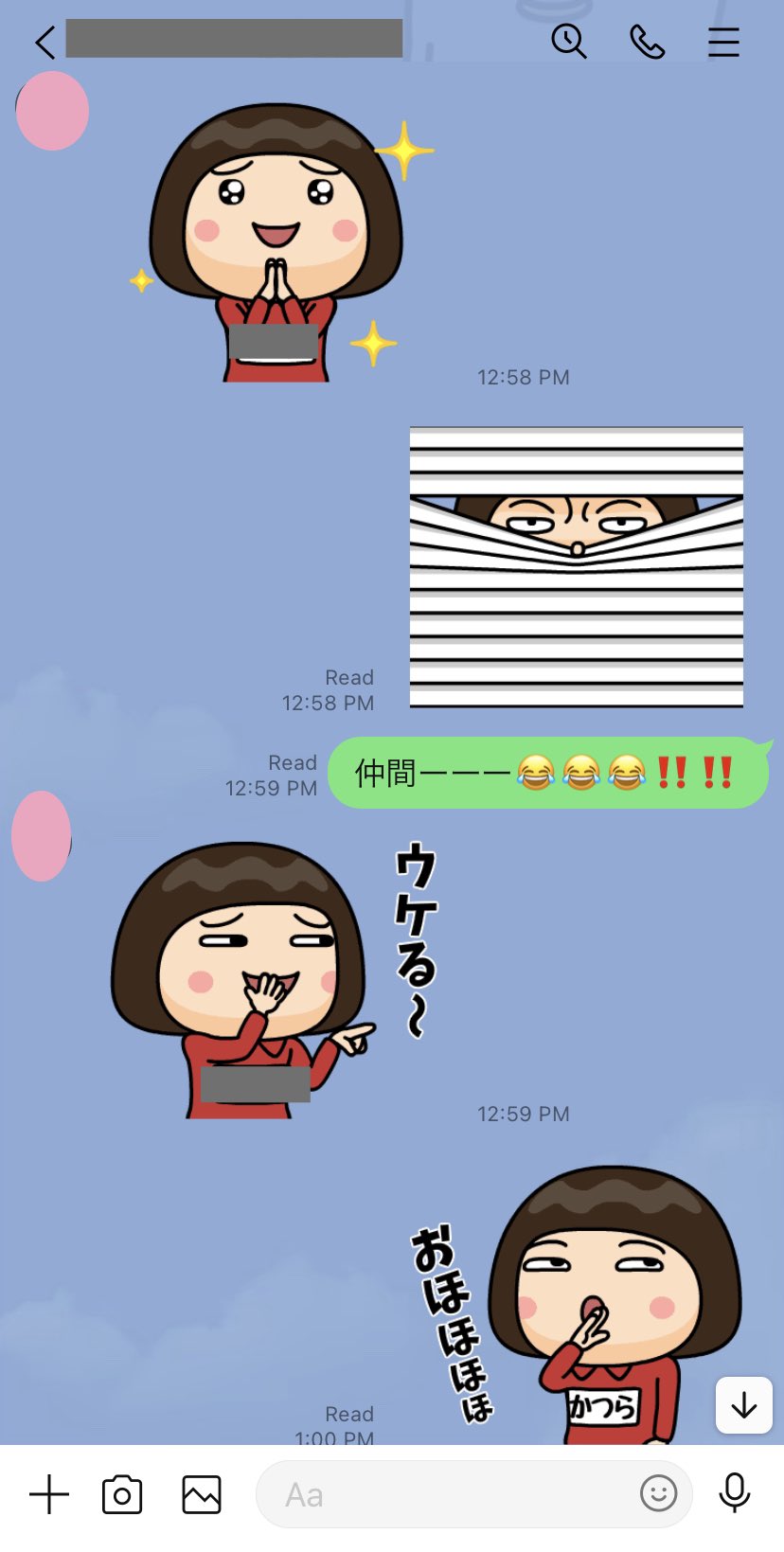 カッツ 大人になったら英語 で 学ぶ 全く英語とは関係ない内容ですが奇跡が起きたので思わずシェア 先日初めて会った方とのline画面 数あるスタンプの中から このスタンプが被るって どんな確率よ 何だか楽しくなりそうです