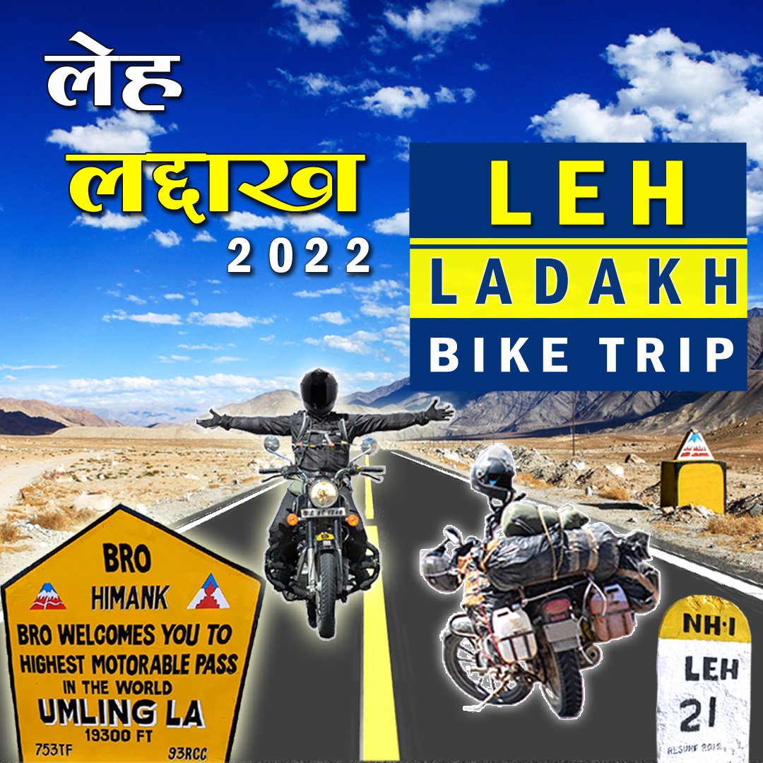 TravelTrackerin's tweet photo. Leh Ladakh Road Trip -Leh Ladakh Bike Tour Guide 2022, Video Coming Soon
#lehladakhtrip2022 #lehladakhroadtrip #lehladakhbiketrip #traveltracker #ladakhtrip #ladakh #lehladakhtourplan #biketrip #leh #lehladakh #lehladakhtrip #lehladakhbiketrip #lehladakhroadtrip #lehladakhdiaries https://t.co/k4r9zDBOCD