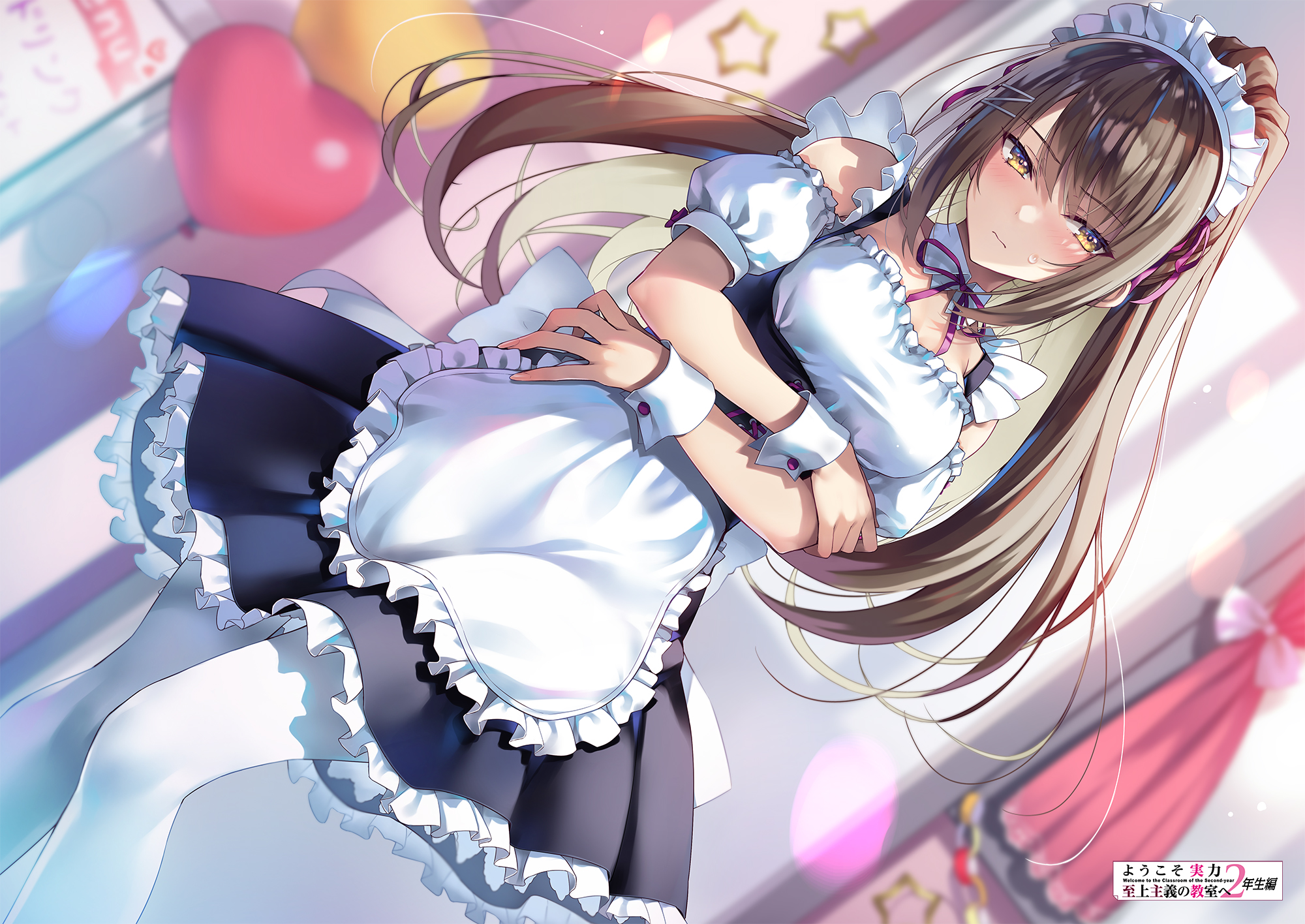 桜ヶ丘すず🌈（『よう実』『リゼロ』etc🌸担当編集Iさん宣伝