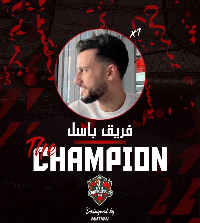Rio5_Cup's tweet photo. فريق باسل هو البطل في نسخة البطولة الاولى 🏆
@Bsl_09 
تهانينا الحارة لهم 🤩

#بطولة_ريو_للبرو_كلوب #FIFA #ProClubs https://t.co/cpXiOFJEjc