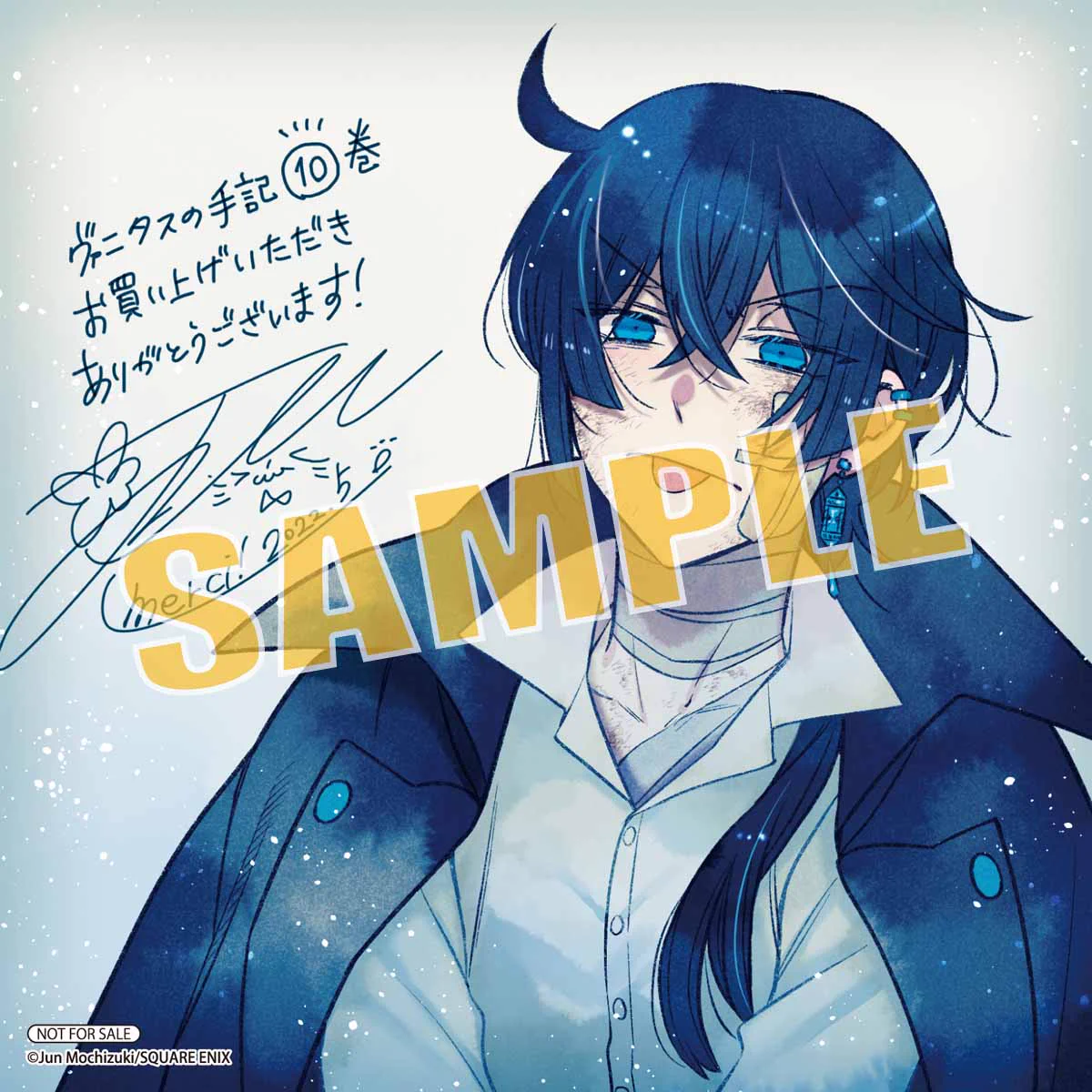 アニメイト 本チーム على X: 