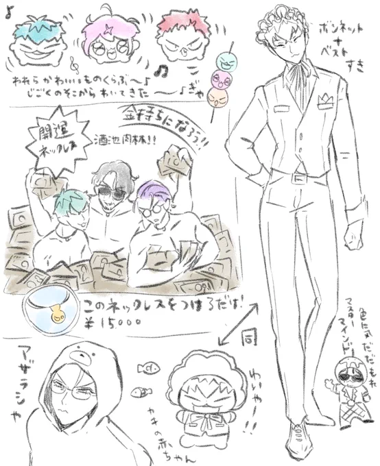 埋もれたラクガキを発掘してる。 