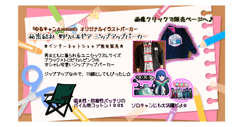 アニメランド嵯峨 Animelandsaga Twitter