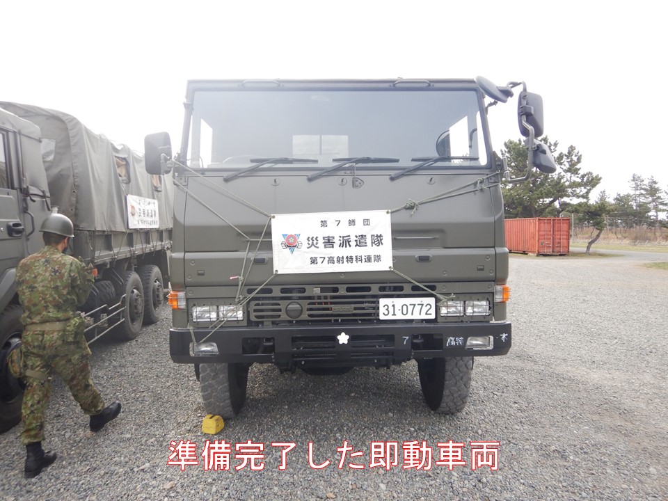 陸上自衛隊 ＃静内駐屯地 ＃第7高射特科連隊 は、令和4年4月26日