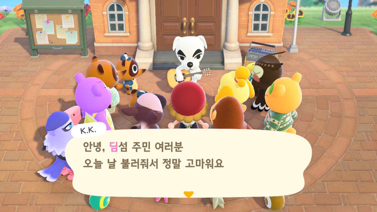 MANDOOKINGG's tweet photo. 제 섬에도 kk가 왔어요~!~!~! https://t.co/d4GhW9QbZe