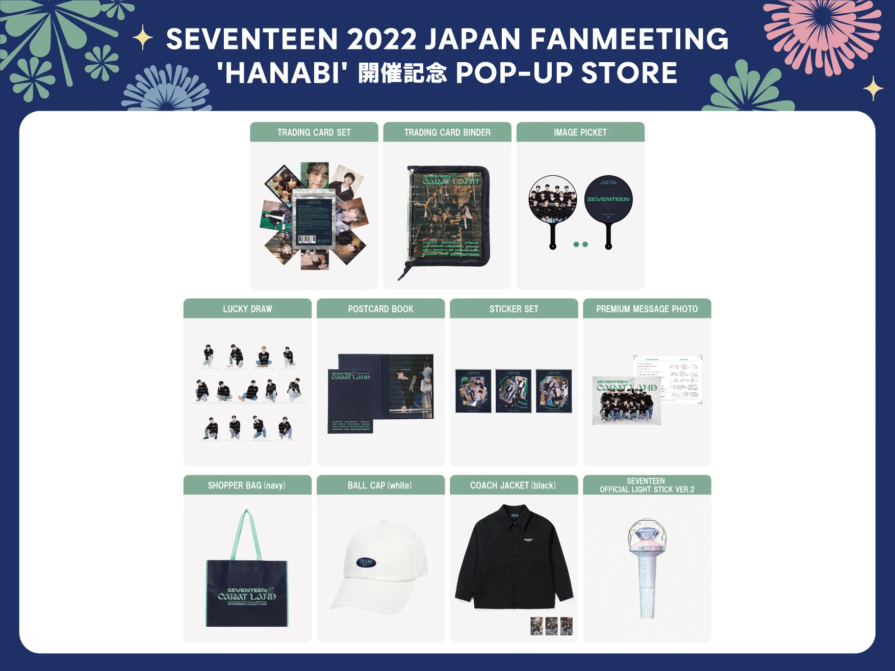 SEVENTEEN セブチ HANABI 会場限定 ユニバ SEVENTEEN Japan on X: 