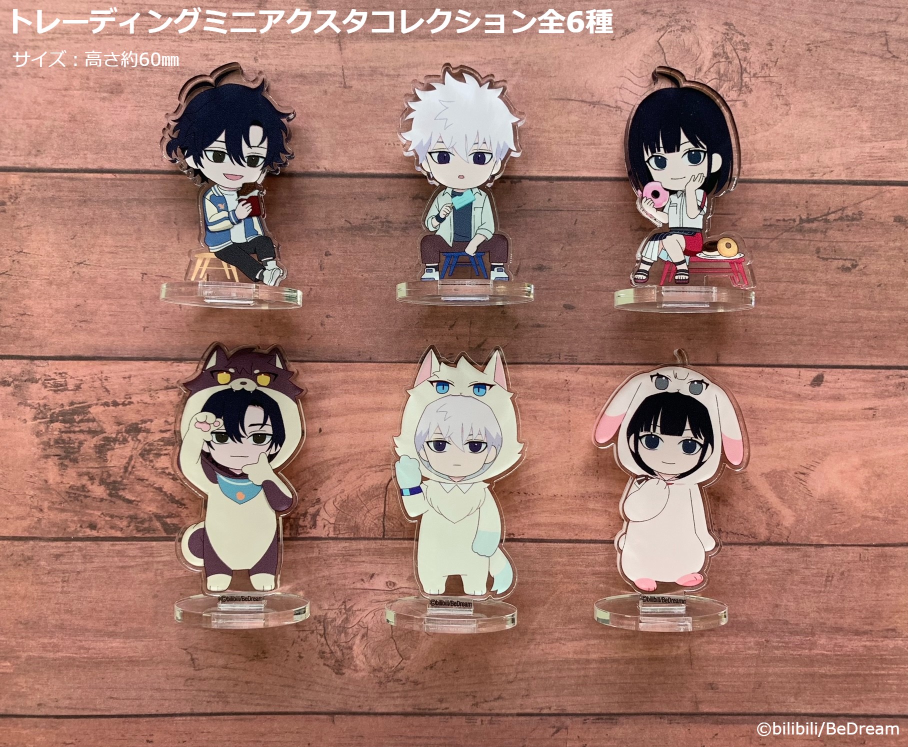 時光代理人ーLINK CLICKー 』POP UP SHOP【公式】 on X 時光代理人ーLINK CLICKー 』POP UP SHOP【公式】 on X