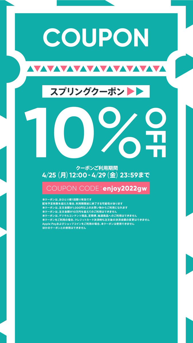 Mirage_m88's tweet photo. 𓂃𓈒𓏸
クーポンコード《enjoy2022gw》を入力してお得にお買い物♡!
#BASE さんから10%OFFクーポン出てます✨
アップスタイルが多くなるこれからの季節🌼
#耳元お洒落 も大胆に個性的なものを選びませんか🤗❓
https://t.co/XlZsCWIrTf
#ButtonAccessory
#ボタンアクセサリー
#個性的アクセサリー https://t.co/0I3s3W2Ldn