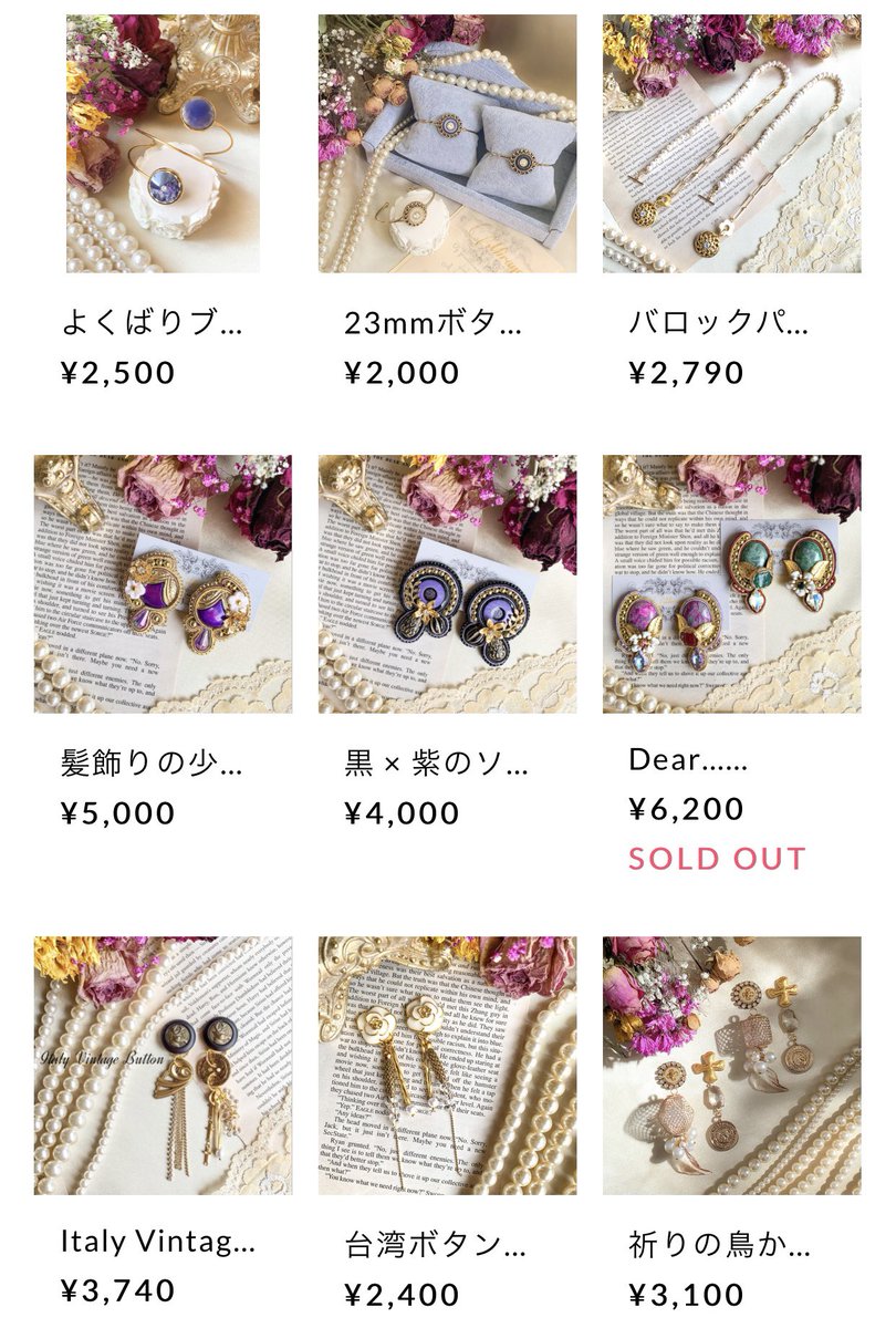 Mirage_m88's tweet photo. 𓂃𓈒𓏸
クーポンコード《enjoy2022gw》を入力してお得にお買い物♡!
#BASE さんから10%OFFクーポン出てます✨
アップスタイルが多くなるこれからの季節🌼
#耳元お洒落 も大胆に個性的なものを選びませんか🤗❓
https://t.co/XlZsCWIrTf
#ButtonAccessory
#ボタンアクセサリー
#個性的アクセサリー https://t.co/0I3s3W2Ldn