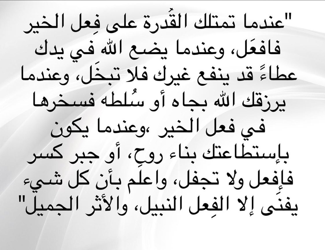 M44M76's tweet photo. #نجران_الان
. https://t.co/ApwXFp65CN
