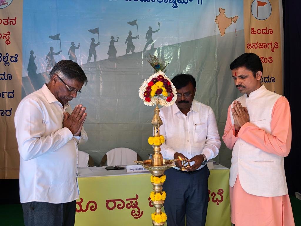 HJS Karnataka tweet media